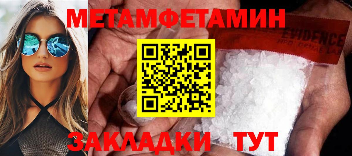 Амфетамин VHQ Губкинский
