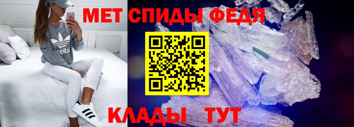 Губкинский  Amphetamine 97%  гидра ТОР  Вход с VPN 