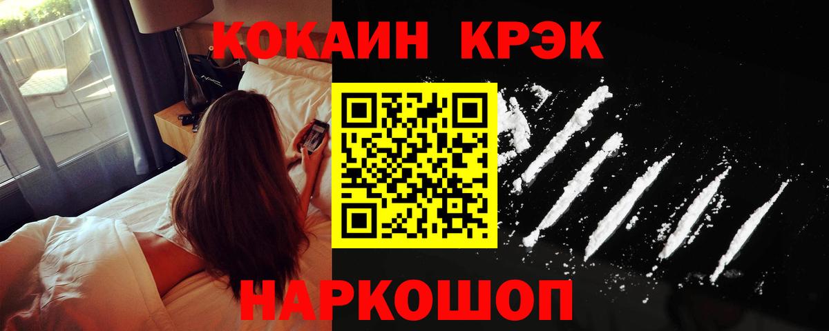 Кокаин Боливия Губкинский