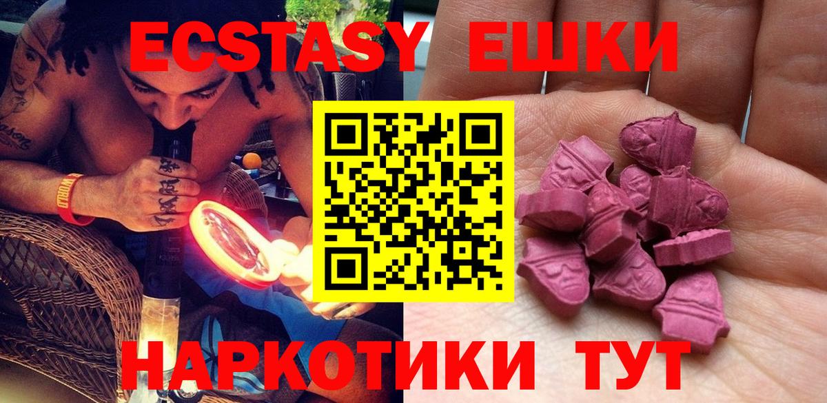 Ecstasy Punisher Губкинский