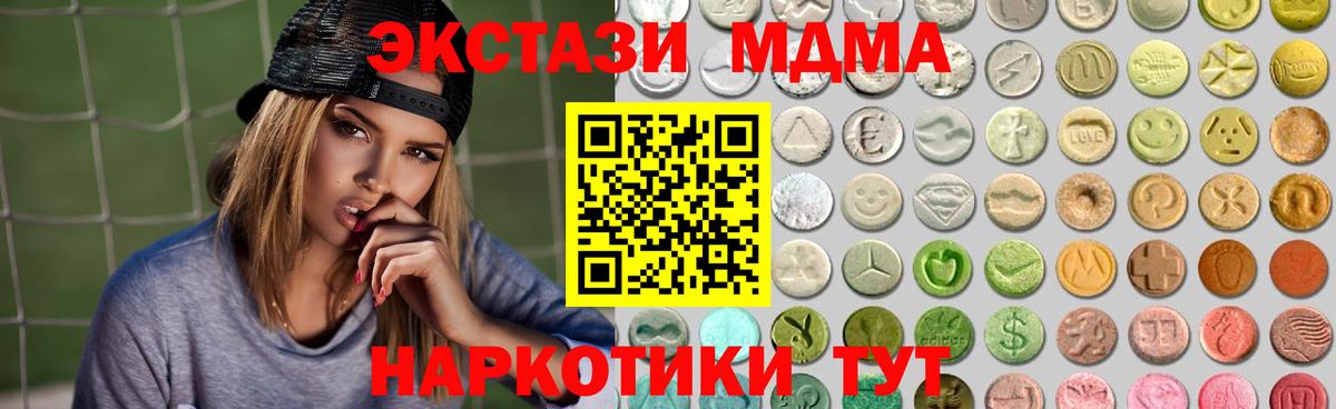 darknet как зайти  Экстази 280 MDMA  Губкинский  Вход с VPN  ЭКСТАЗИ круглые  ЭКСТАЗИ 