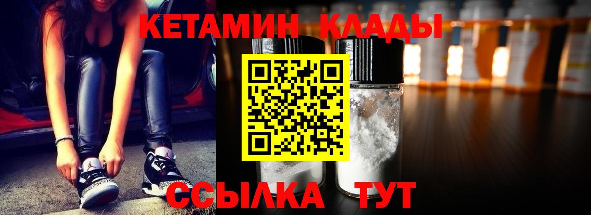 kraken вход  КЕТАМИН VHQ  Вход с VPN  Губкинский  Кетамин ketamine 