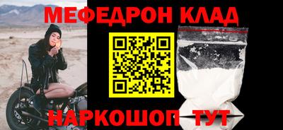 скорость Моздок