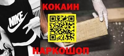 шишки Можайск
