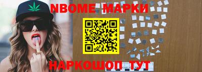 шишки Можайск