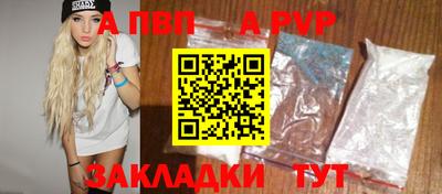 шишки Можайск