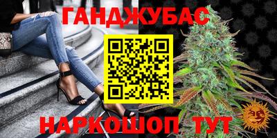 шишки Можайск