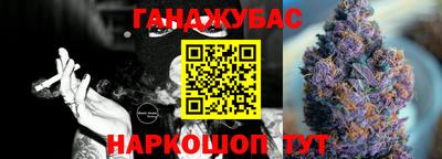 шишки Можайск
