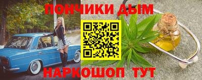 шишки Можайск