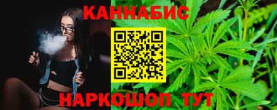 шишки Можайск
