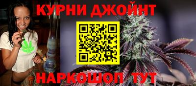 шишки Можайск