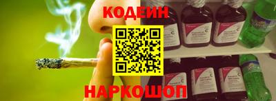 шишки Можайск