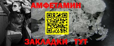 шишки Можайск