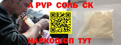 шишки Можайск