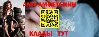 шишки Можайск