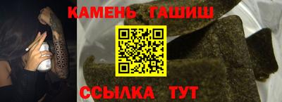 шишки Можайск