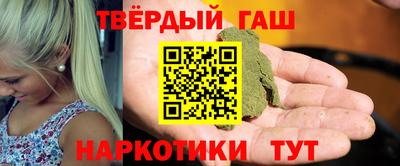 шишки Можайск