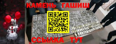 шишки Можайск