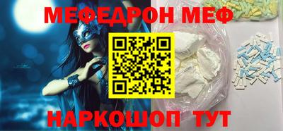 шишки Можайск