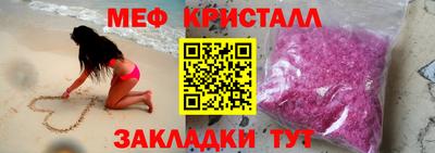 шишки Можайск