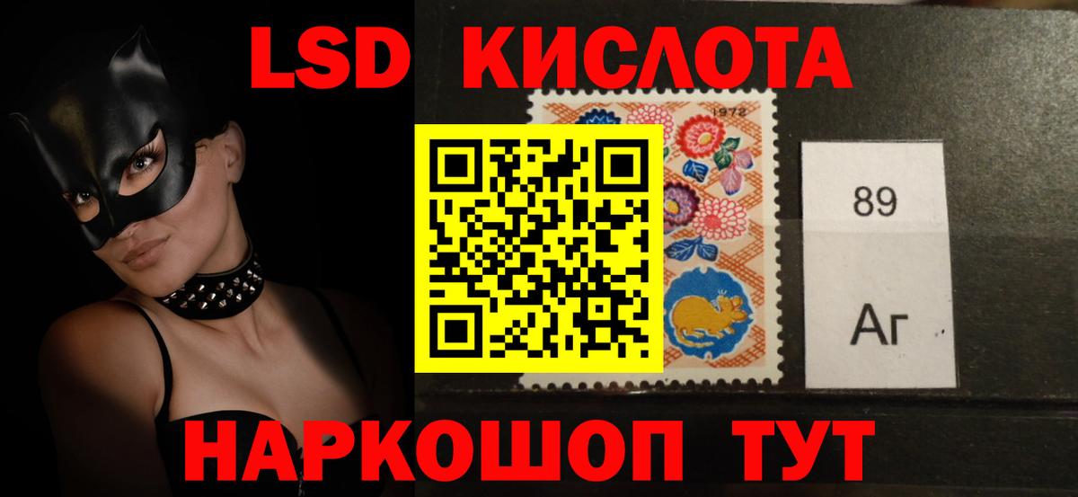Лсд 25 экстази кислота  ЛСД экстази ecstasy  Вход с VPN  Губкинский 