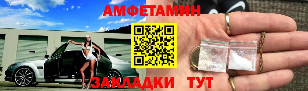 Метамфетамин  Первитин витя  Вход с VPN  Губкинский 