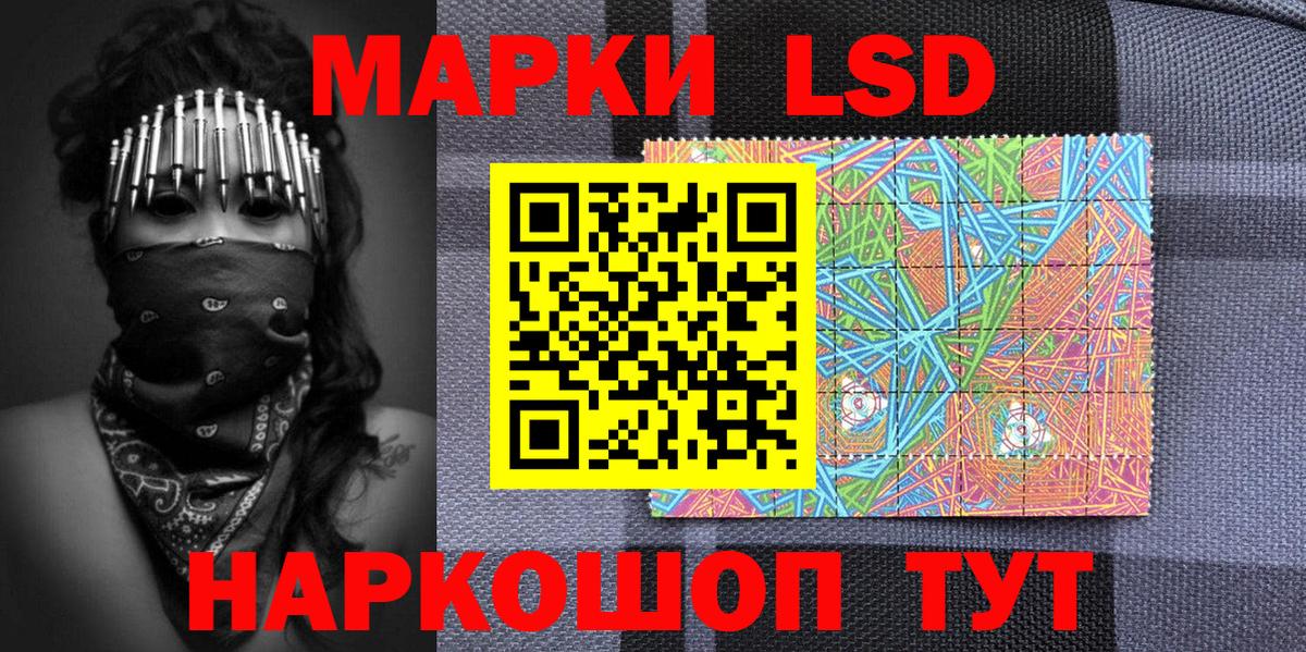 Губкинский  Марки NBOMe 1500мкг  Вход с VPN 
