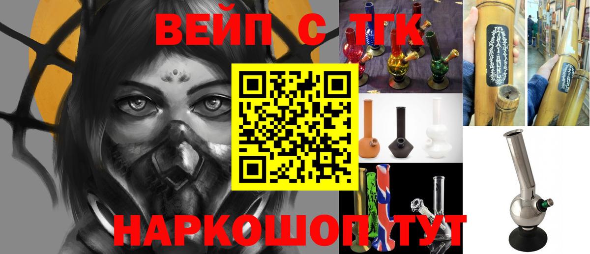 Дистиллят ТГК Wax Губкинский