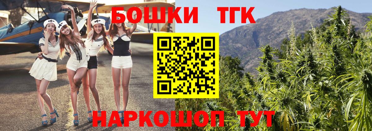 Бошки марихуана LSD WEED Губкинский